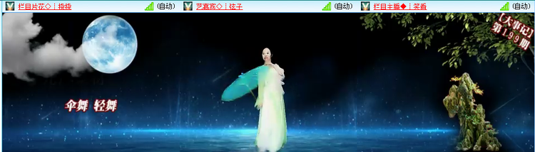 无言🎤V娱热点