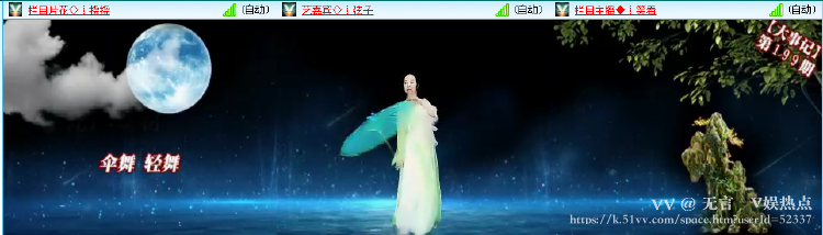 无言🎤V娱热点