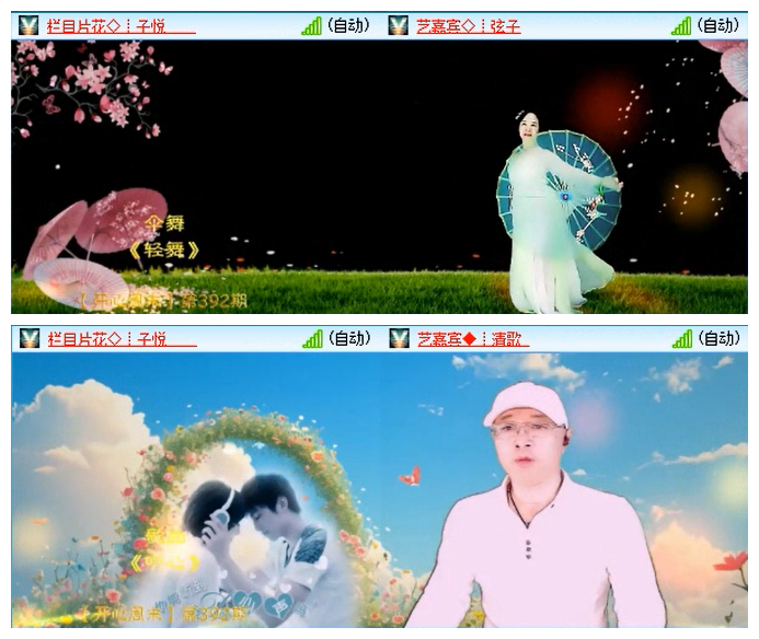 九小九324🎤V娱热点