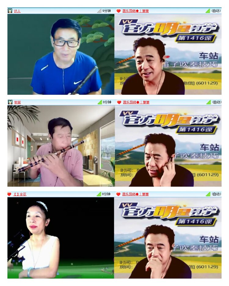 凡人🎤V娱热点