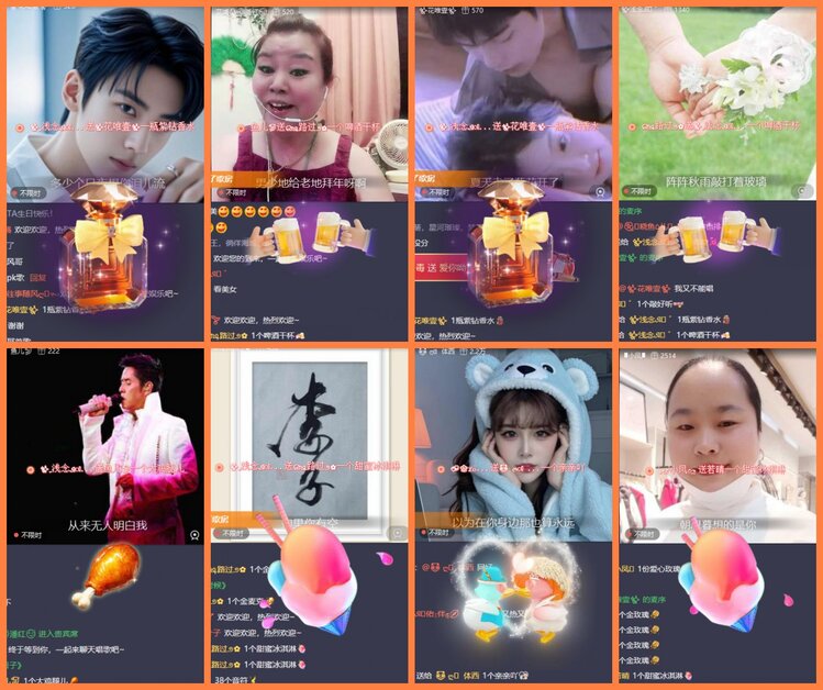 安然🎤V娱热点