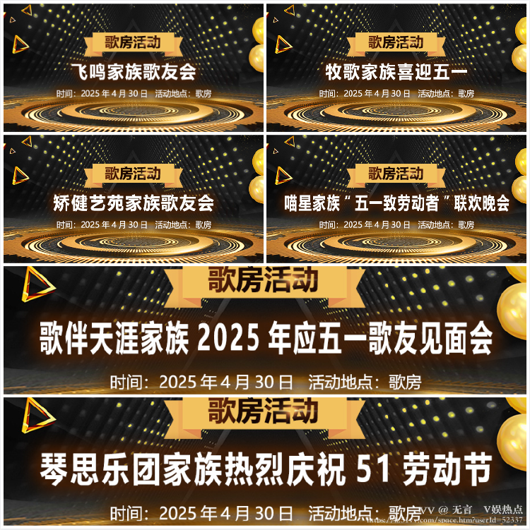 无言🎤V娱热点