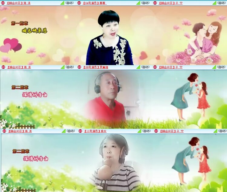 静一静🎤V娱热点