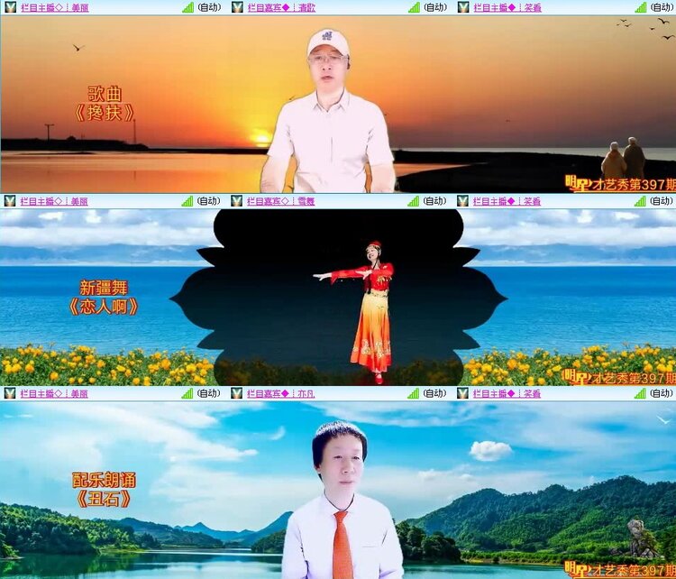 曾经🎤V娱热点