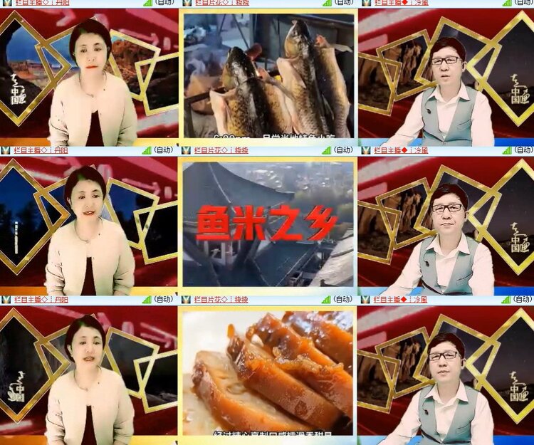 心玫🎤V娱热点