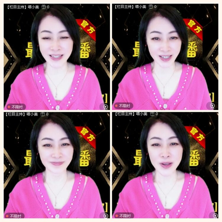 落雪🎤V娱热点