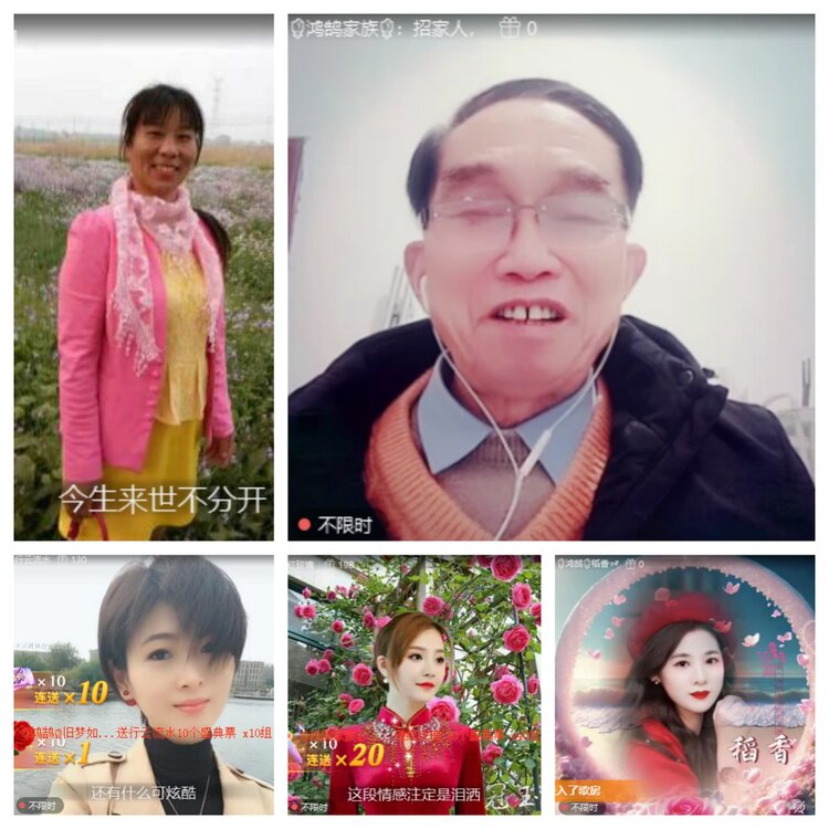 心玫🎤V娱热点