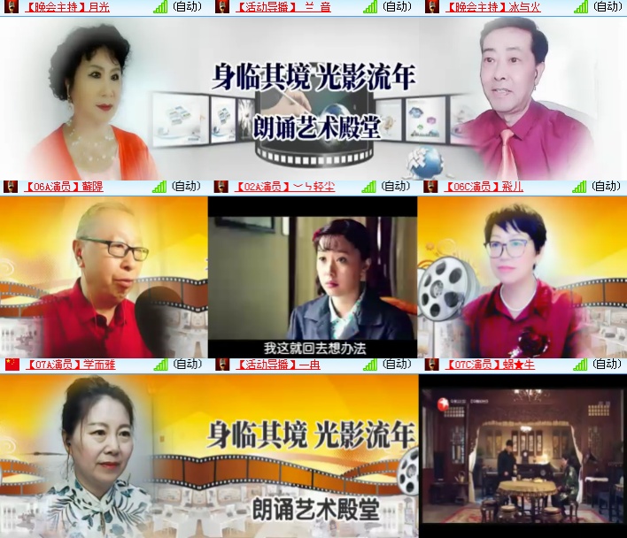 海燕🎤V娱热点