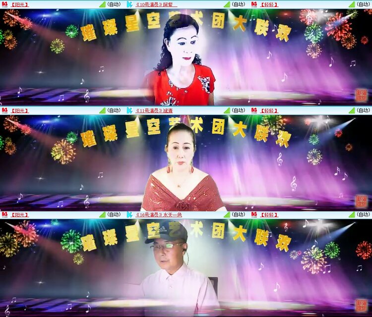 云中云🎤V娱热点