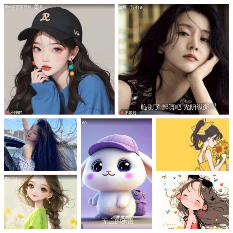 静一静🎤V娱热点