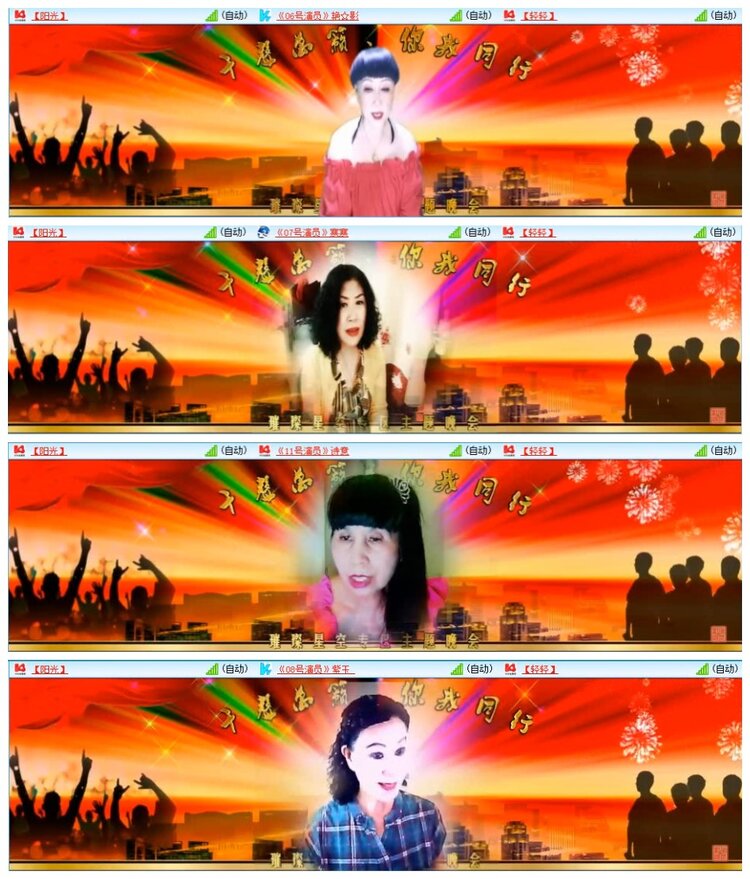 苏苏🎤V娱热点