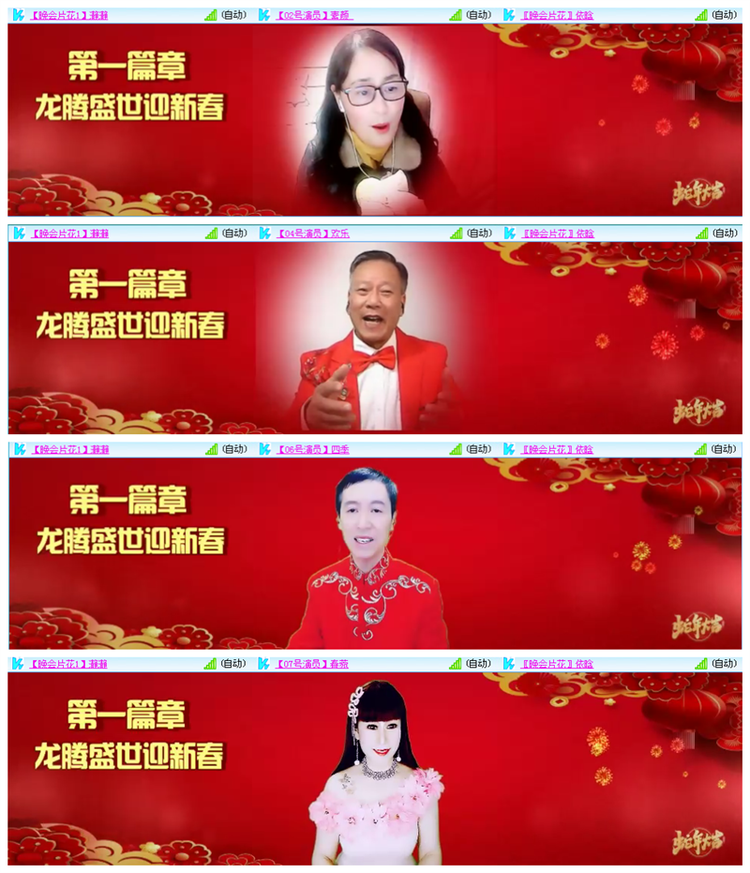 听云🎤V娱热点