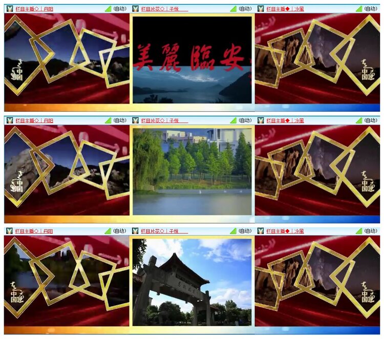 凡人🎤V娱热点