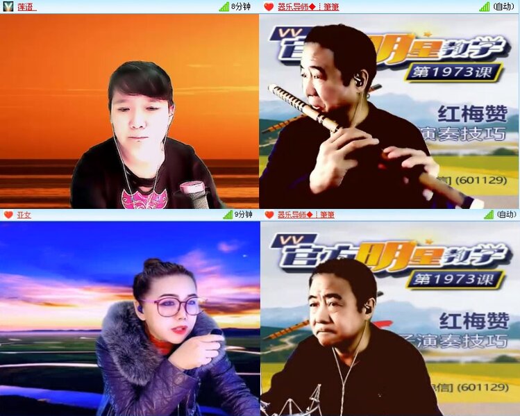 若雨🎤V娱热点