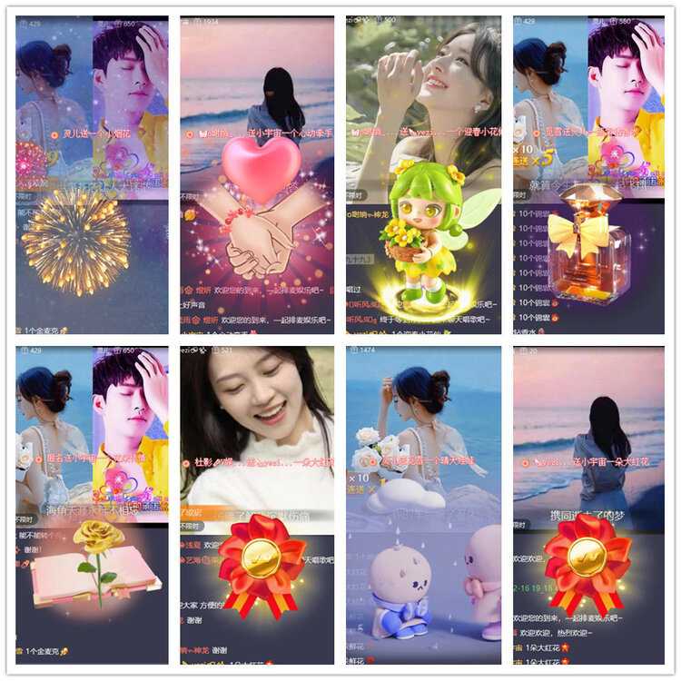 杜影🎤V娱热点