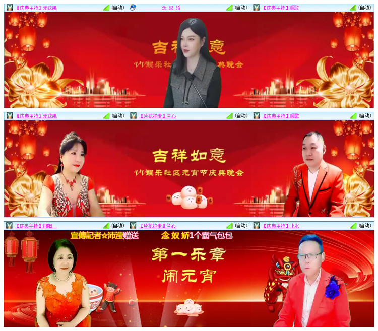 听云🎤V娱热点