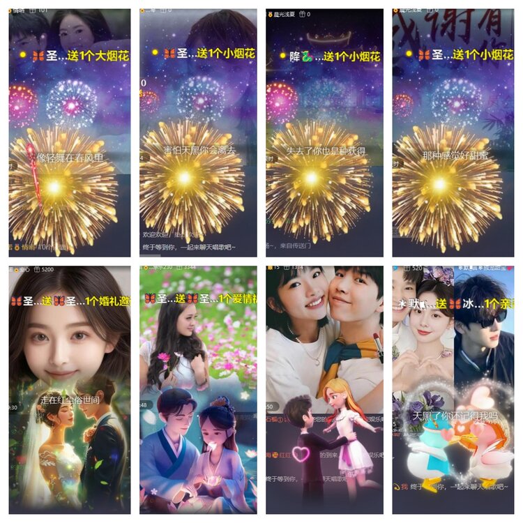 卓然🎤V娱热点