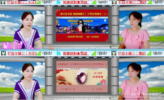 橘猫🎤V娱热点