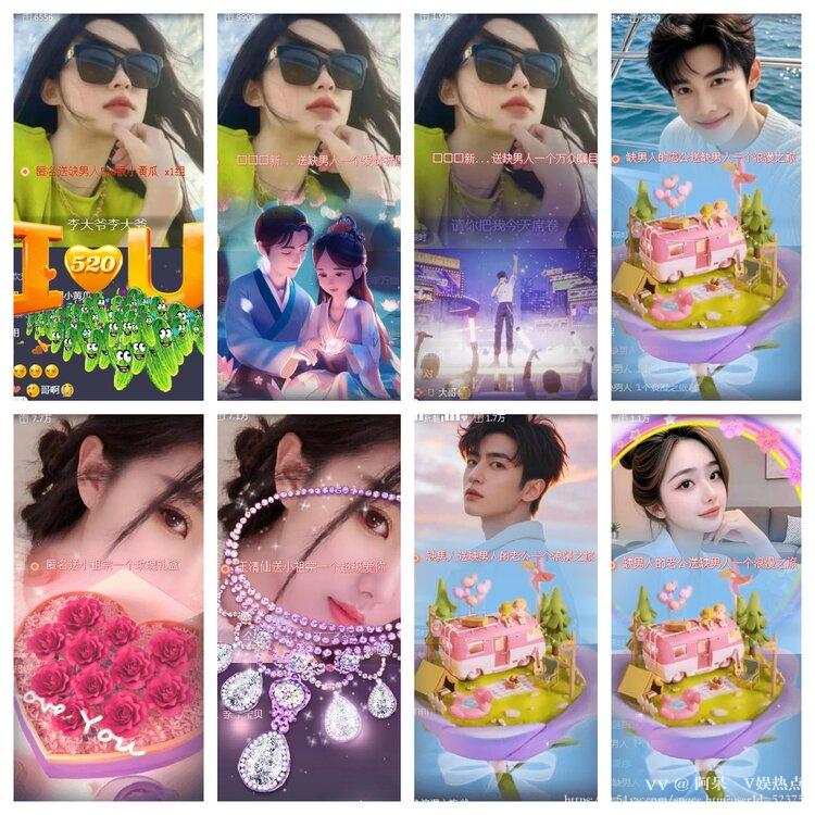 阿呆🎤V娱热点