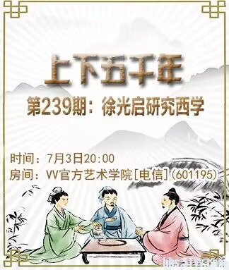 港湾🎤V娱热点