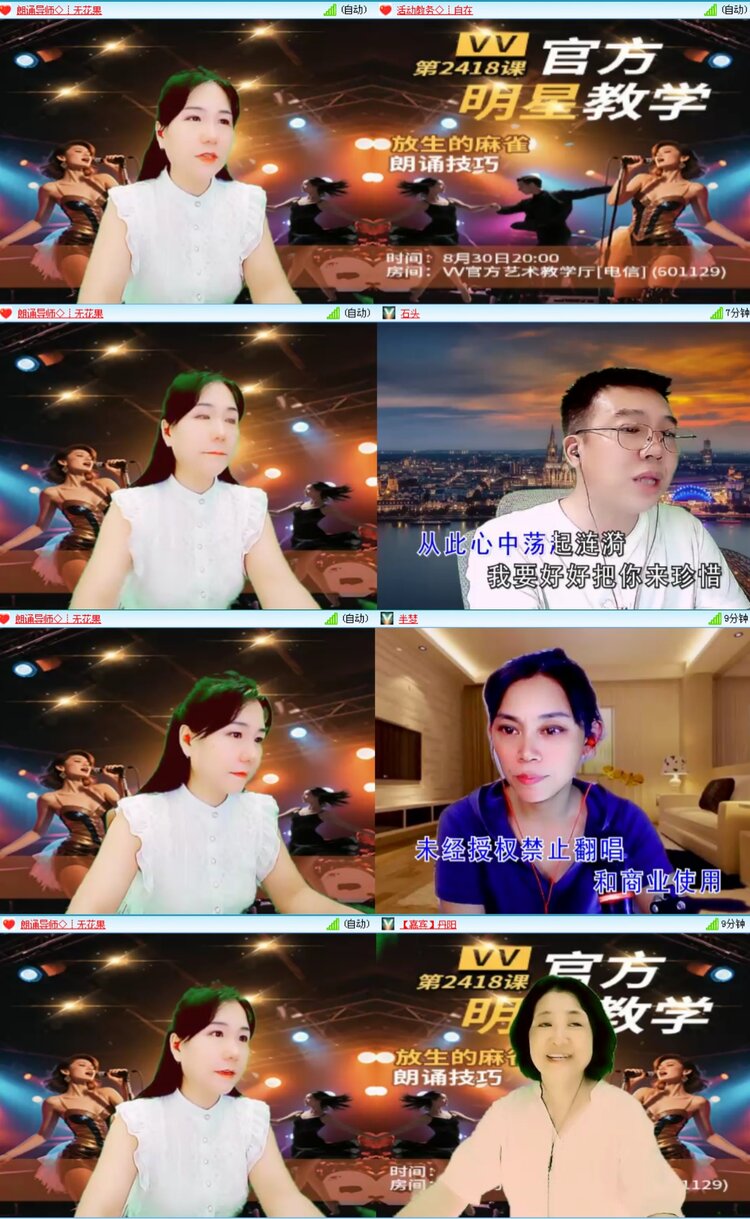 无言🎤V娱热点