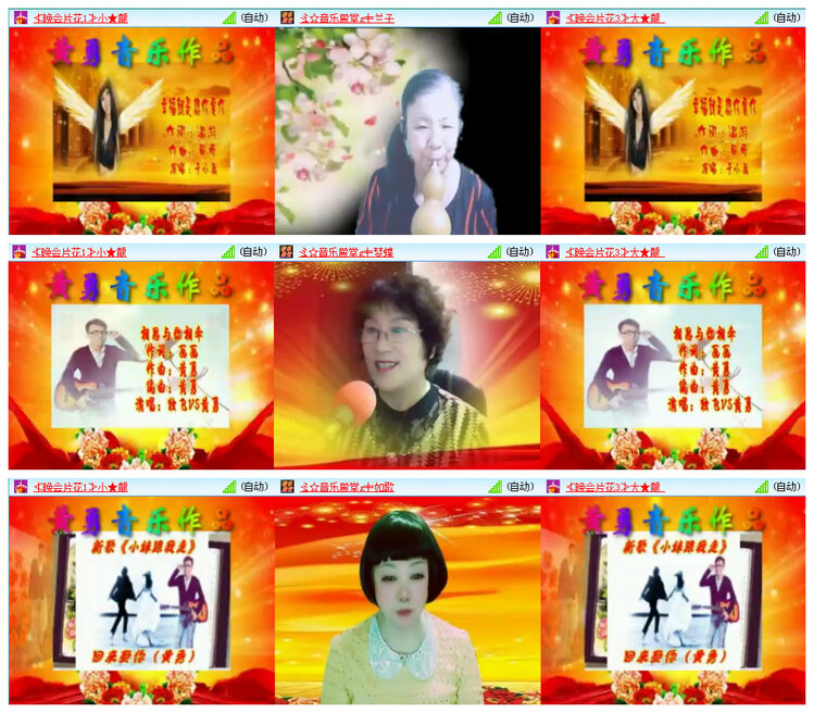 听云🎤V娱热点