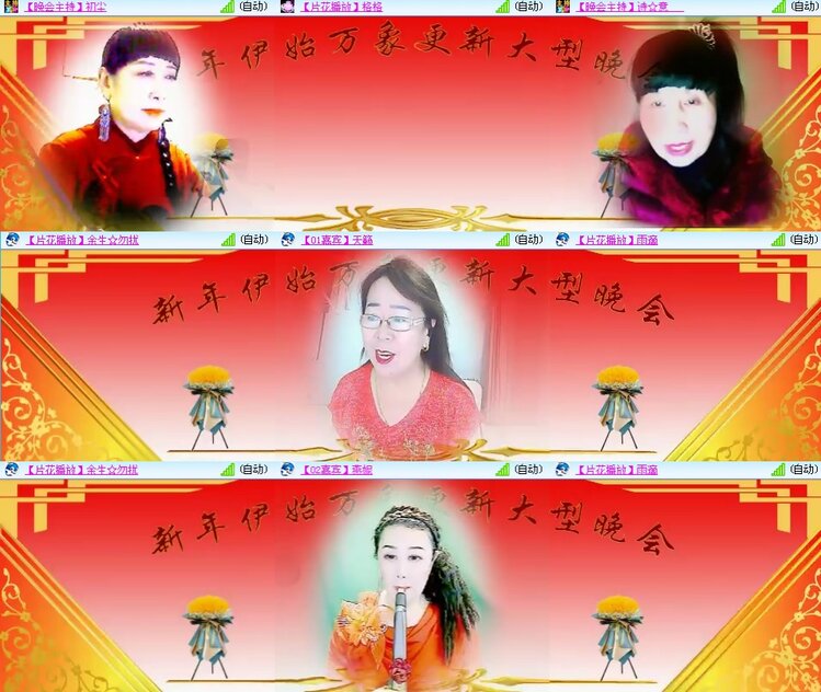 思点🎤V娱热点