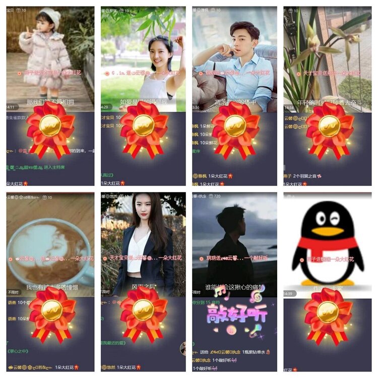 苏苏🎤V娱热点