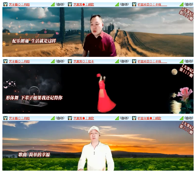 雪儿🎤V娱热点