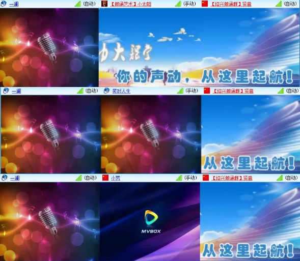 航航🎤V娱热点