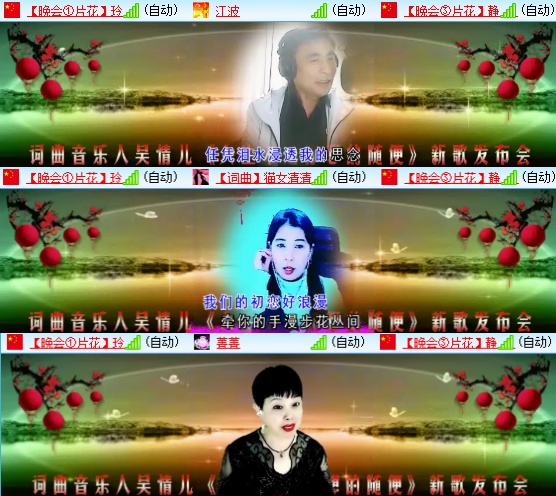 小朵🎤V娱热点