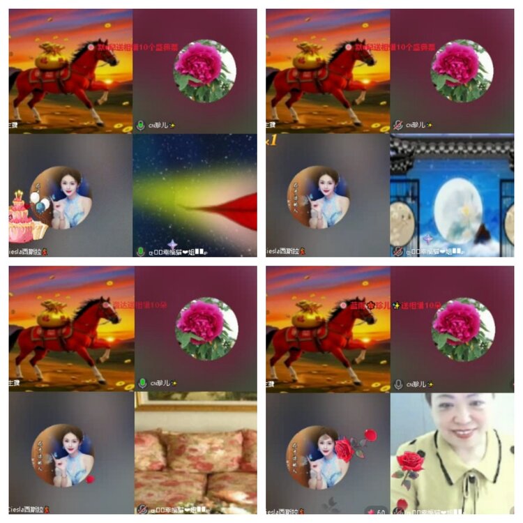 梅香🎤V娱热点