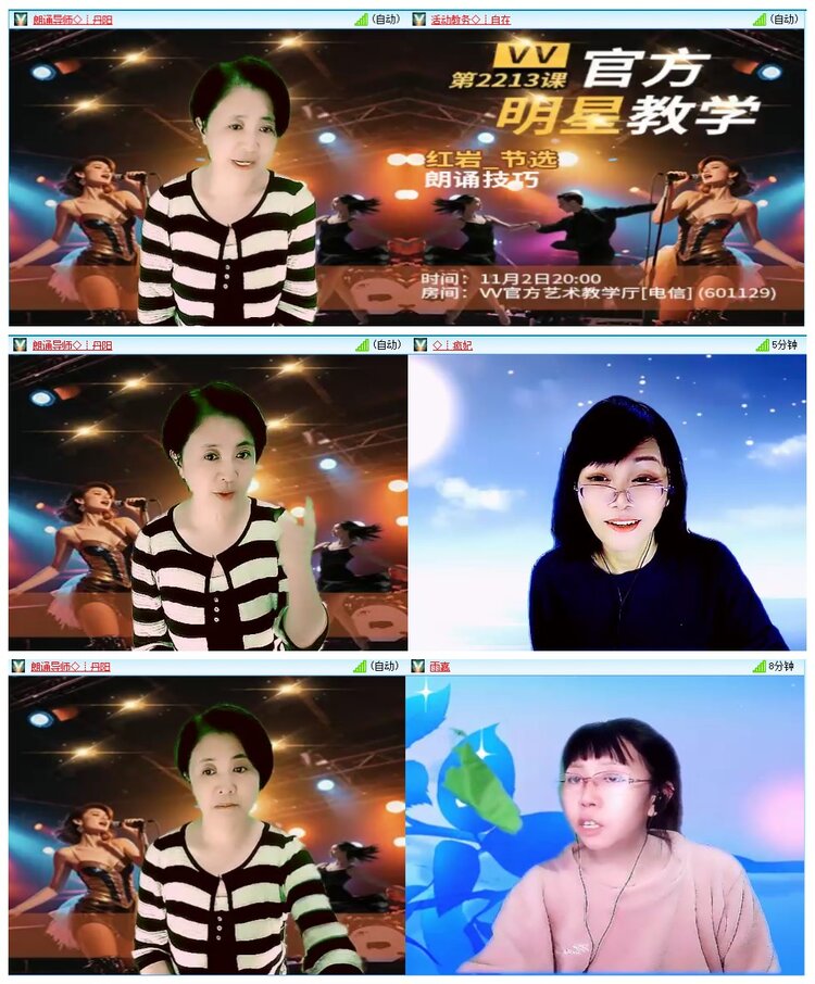 惜缘🎤V娱热点