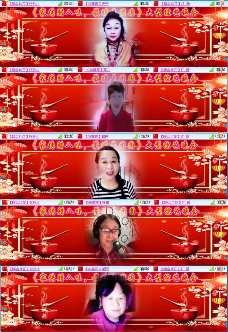 芯薇🎤V娱热点