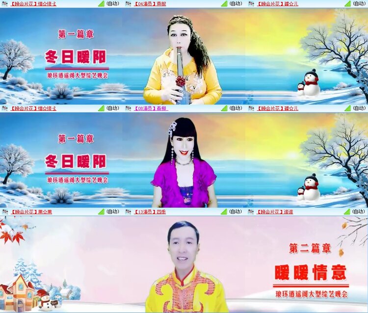 思点🎤V娱热点