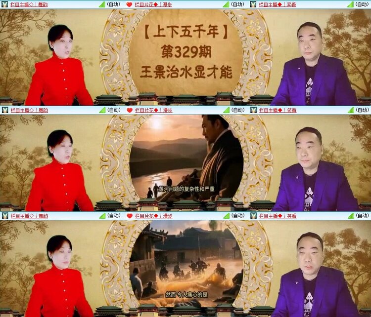 浓茶🎤V娱热点