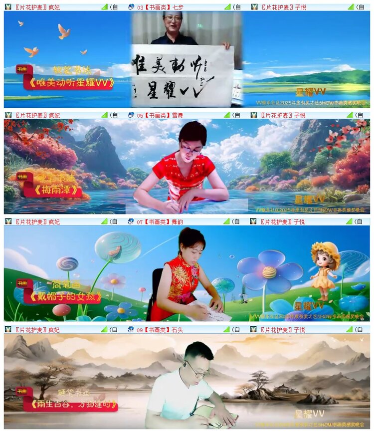 执白🎤V娱热点