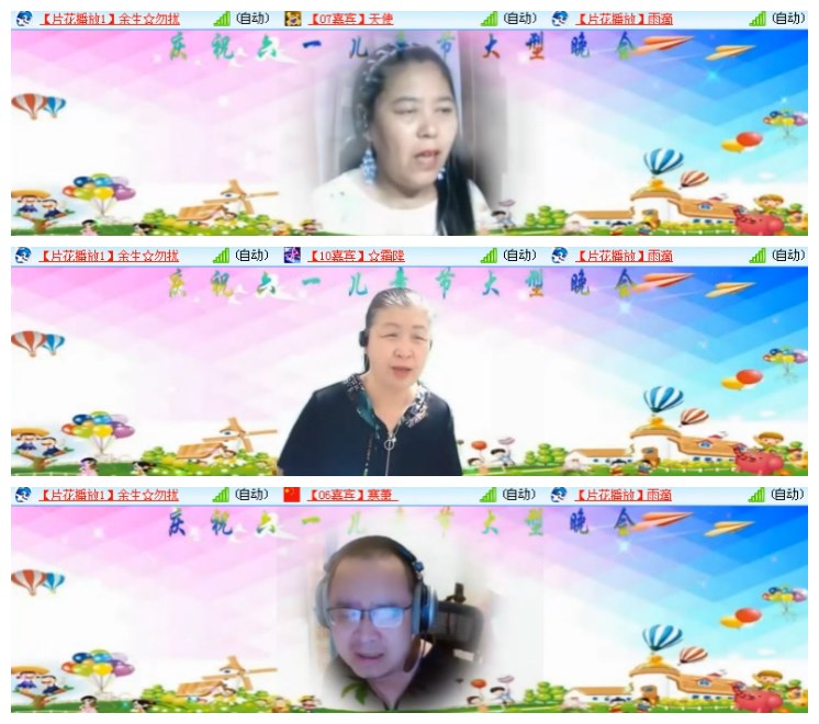 淡然🎤V娱热点