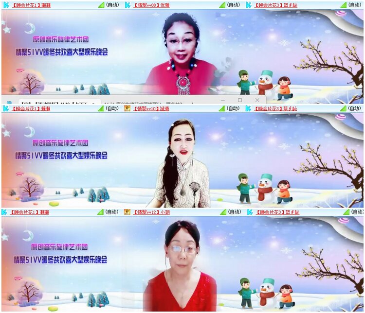 漂泊🎤V娱热点