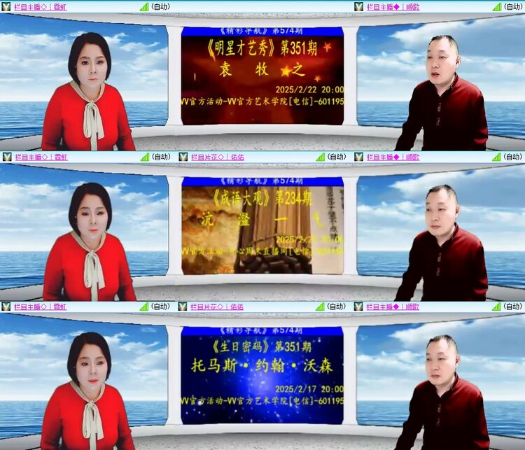 小朵🎤V娱热点