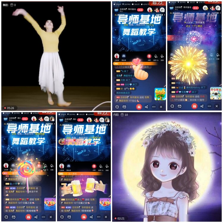 无言🎤V娱热点