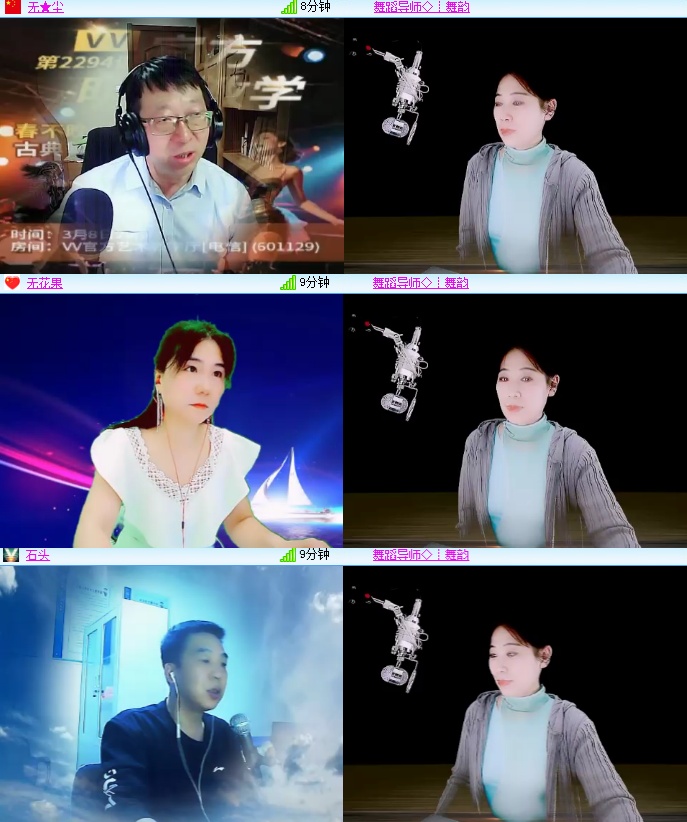 海燕🎤V娱热点