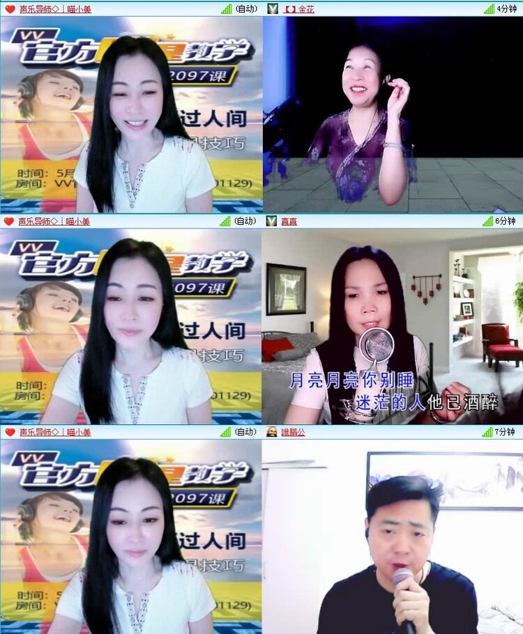 飞沙🎤V娱热点