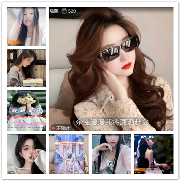 墨馨儿🎤V娱热点