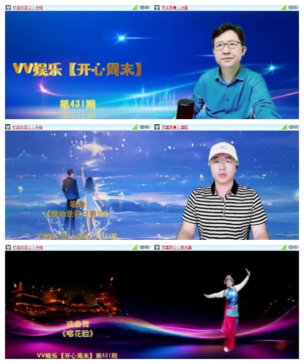 淡然🎤V娱热点