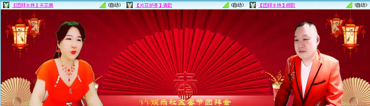 愉悦🎤V娱热点