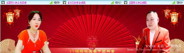 无言🎤V娱热点