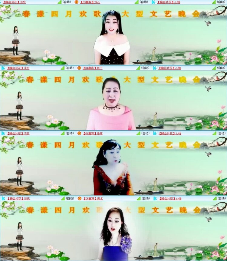 云中云🎤V娱热点