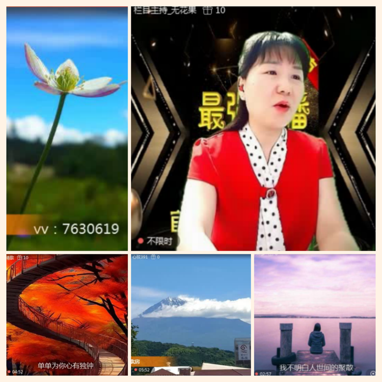 落雪🎤V娱热点