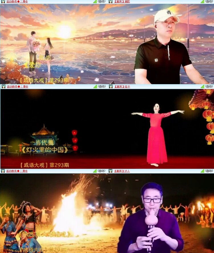 曾经🎤V娱热点